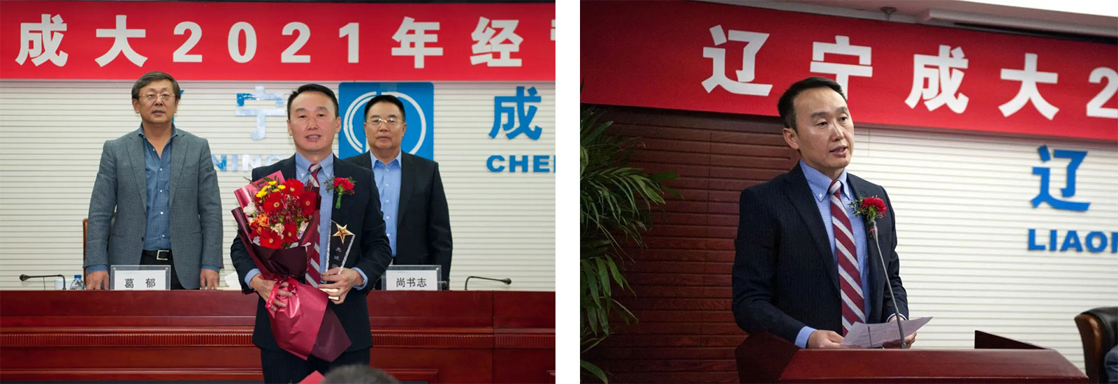 1621231359546240.jpg 九游会游戏-ag jackpot-九游会游戏真人
荣获辽宁九游会游戏2020年度“先进团队”称号.jpg